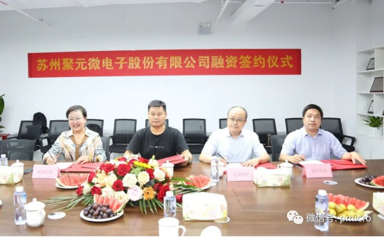 龙腾国际完成新一轮融资，发力芯片研发及产业化！